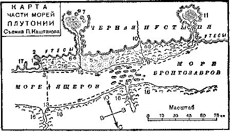 Плутония. Земля Санникова doc2fb_image_03000024.png