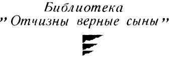 Командующий фронтом img_2.jpeg