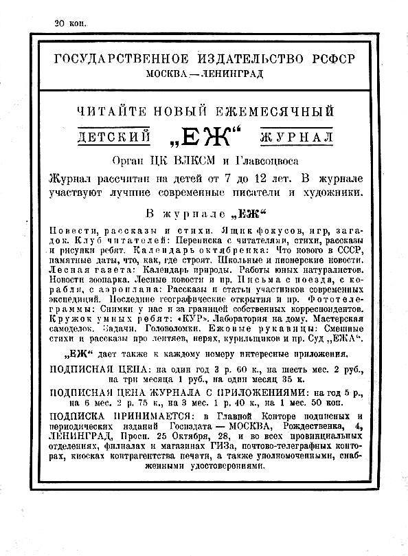 Про Сома усатого pic_10.jpg