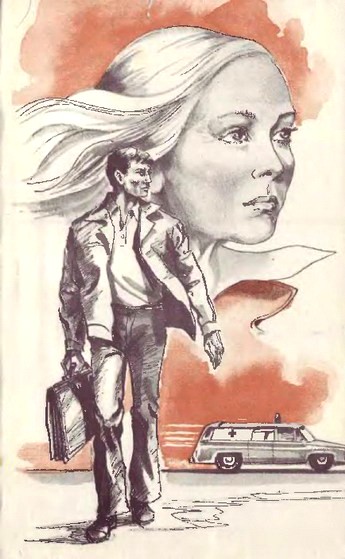 Искатель. 1986. Выпуск №2 Obl3.jpg