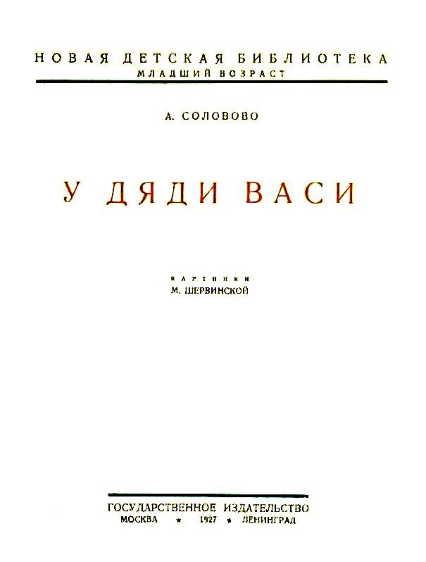 У дяди Васи pic_1.jpg