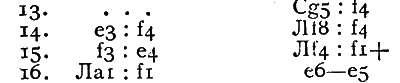 Всемирный следопыт, 1927 № 05 i_053.png