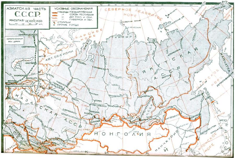 Всемирный следопыт, 1927 № 05 i_063.jpg
