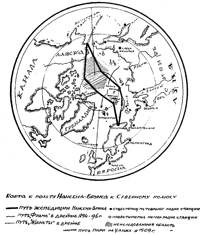 Всемирный следопыт, 1925 № 07 nonjpegpng__800PNG0000.png