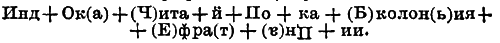Всемирный следопыт, 1927 № 10 i_040.png