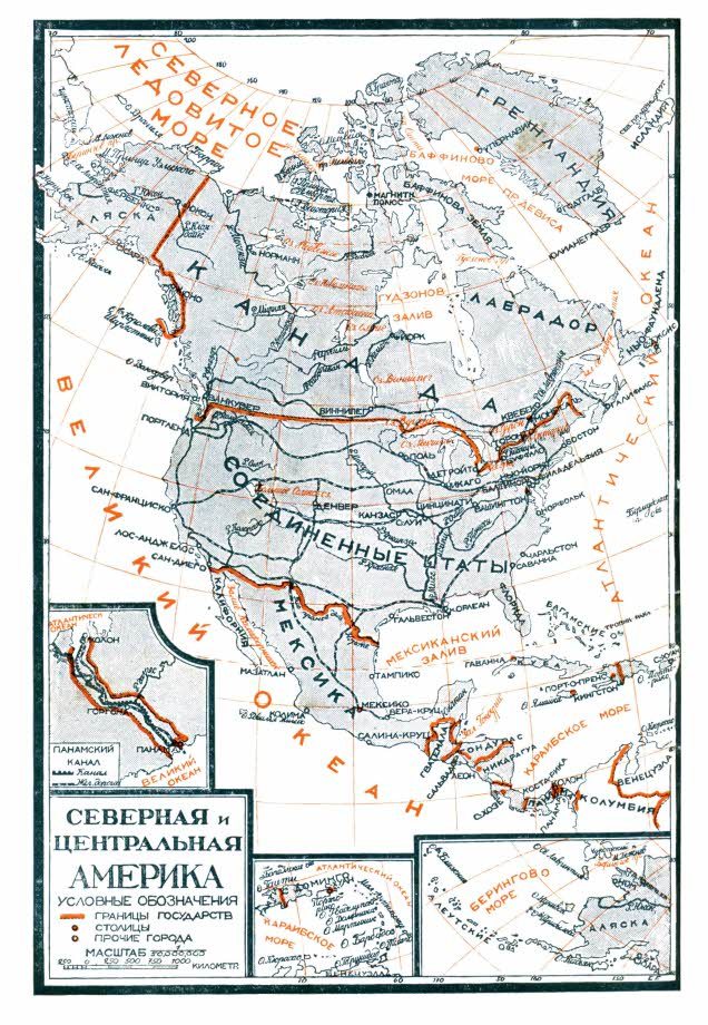 Всемирный следопыт, 1927 № 10 i_052.jpg