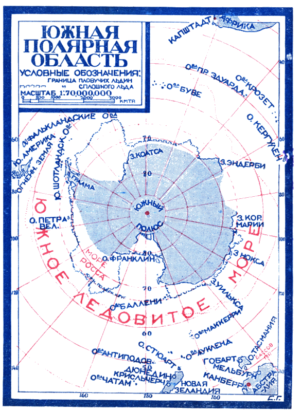 Всемирный следопыт, 1927 № 11 i_040.png