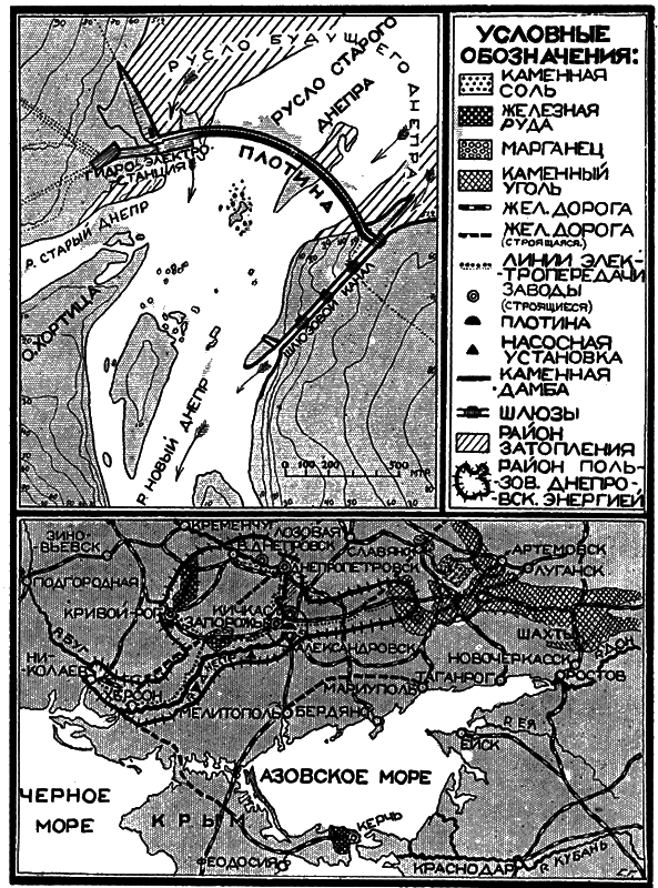 Всемирный следопыт, 1927 № 11 i_009.png