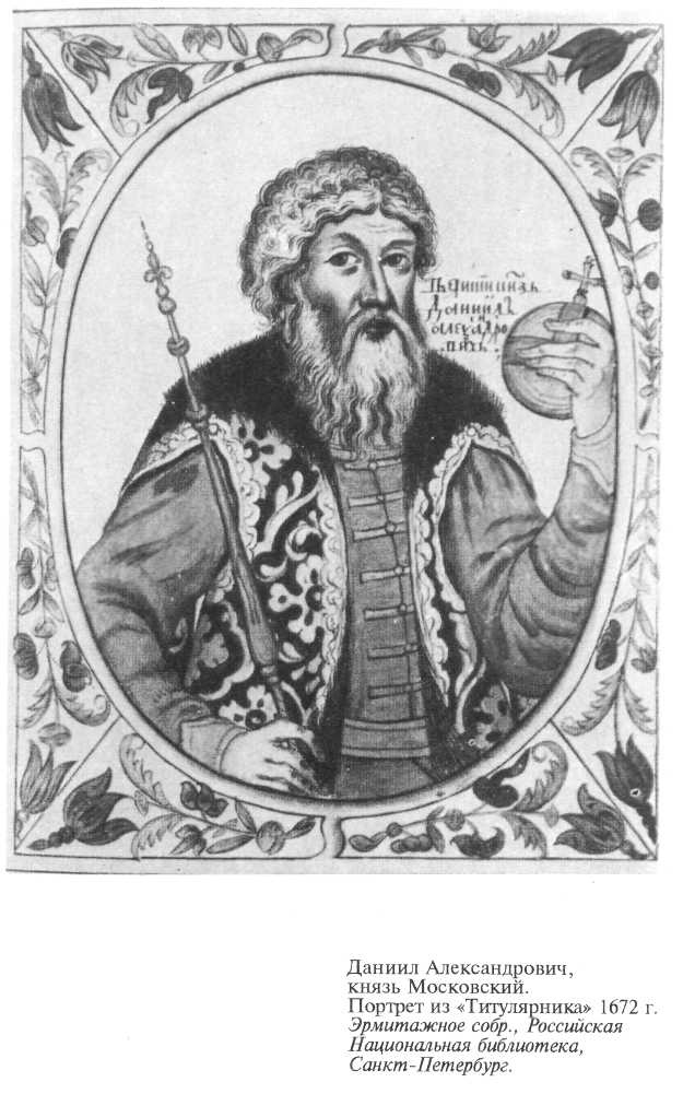 Иван Калита kalita01.jpg