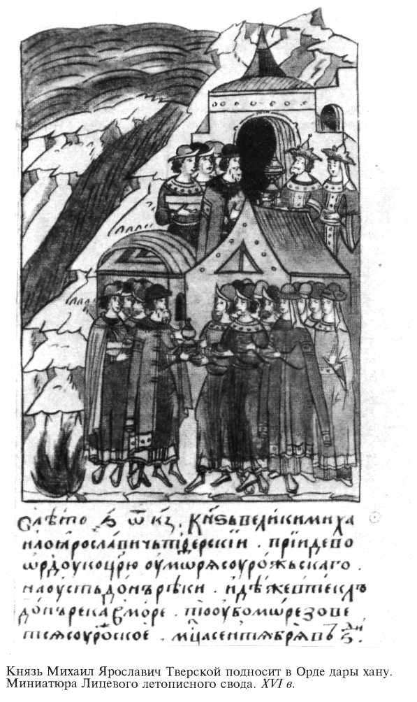 Иван Калита kalita15.jpg