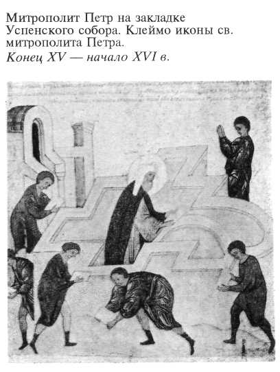Иван Калита kalita20.jpg