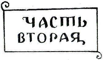 Тамара и Давид i_006.jpg