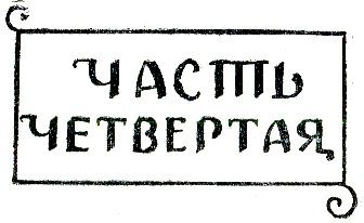 Тамара и Давид i_012.jpg