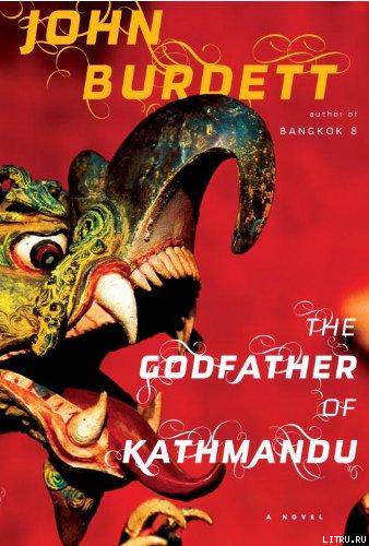 The Godfather of Kathmandu pic_1.jpg