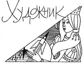 Таємниця жовтої валізи doc2fb_image_03000006.png