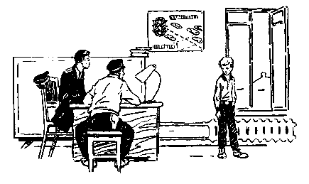Форпост «Зоркий» pic_3.png