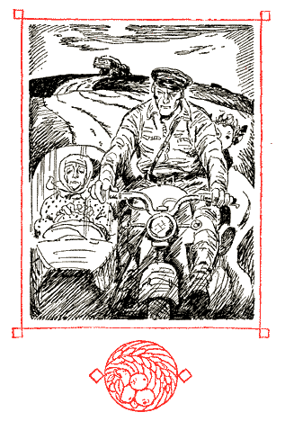 Любовь Николаевна i_004.png