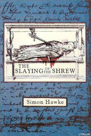 The Slaying Of The Shrew pic_1.jpg