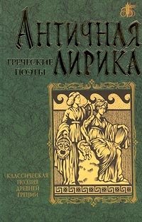 Мелика 