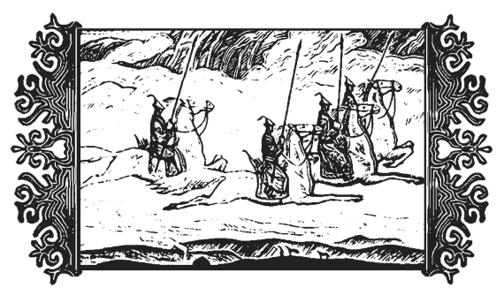 Сказание о Манасе i_048.png