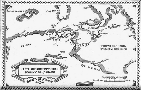 Юстиниан. Великий законодатель map4.jpg