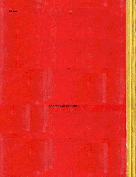 Чебуреки, или Похождения Линейкина-сына в калошах без зонтика i_029.jpg