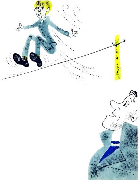 Чебуреки, или Похождения Линейкина-сына в калошах без зонтика i_016.jpg