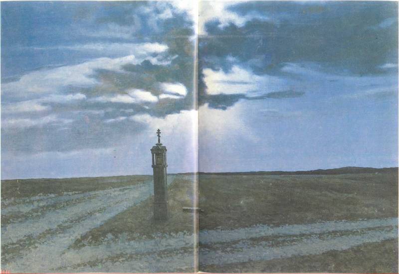 Руси волшебная палитра i_128.jpg