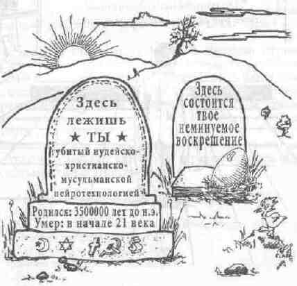 История будущего i_075.jpg