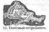 История будущего i_076.jpg