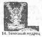 История будущего i_077.jpg