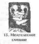 История будущего i_078.jpg