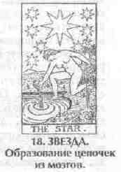 История будущего i_092.jpg