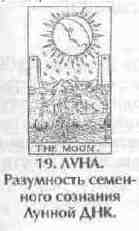 История будущего i_101.jpg
