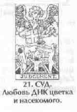 История будущего i_103.jpg