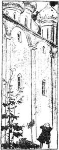 Пропавшее сокровище. Мир иной i_018.jpg