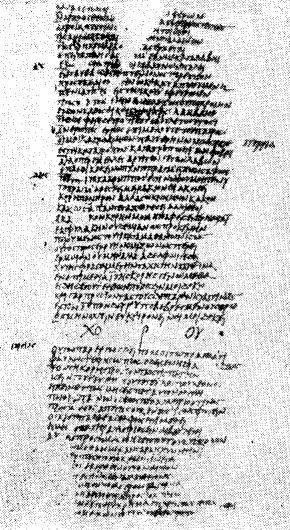В мире античных свитков i_021.jpg