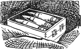 Поражение i_004.png