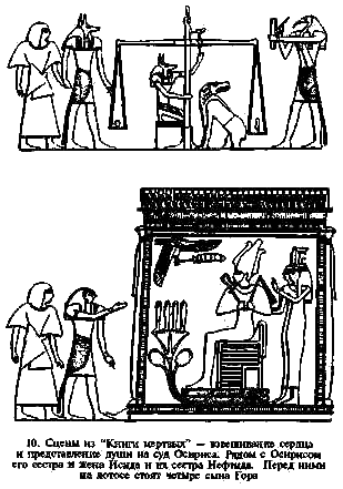 Секреты пирамид i_10.png
