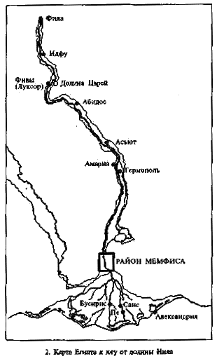 Секреты пирамид i_02.png
