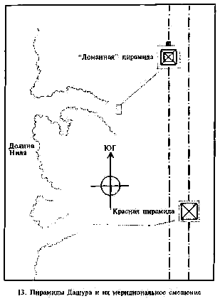 Секреты пирамид i_13.png