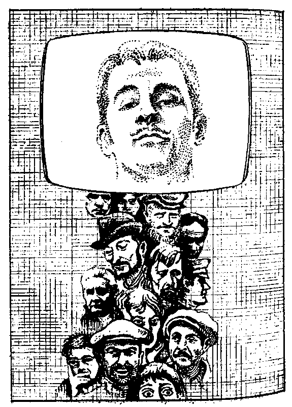 И деревья, как всадники… pic_15.png