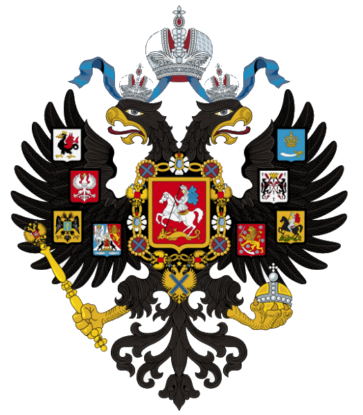 Николай II i_006.png
