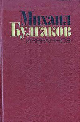Рабочий город-сад