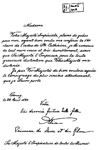 Александра. Трагедия жизни и смерти последней русской царицы i_018.png