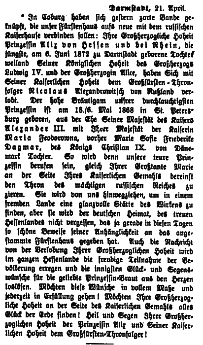 Александра. Трагедия жизни и смерти последней русской царицы i_020.png