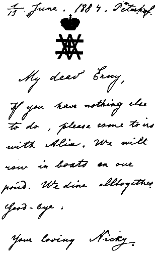 Александра. Трагедия жизни и смерти последней русской царицы i_007.png
