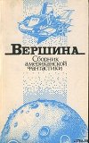 Закономерный исход