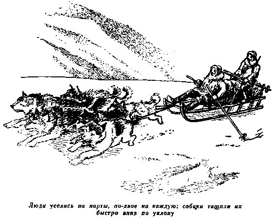 Плутония. Необычайное путешествие в недра земли pic_12.png