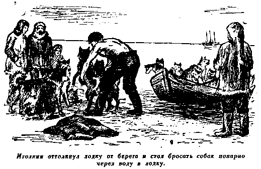 Плутония. Необычайное путешествие в недра земли pic_4.png